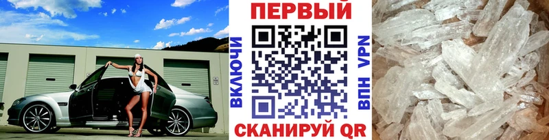 купить наркотики сайты  Верхняя Пышма  Метамфетамин Декстрометамфетамин 99.9% 