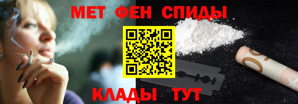 Первитин Methamphetamine Верхняя Пышма