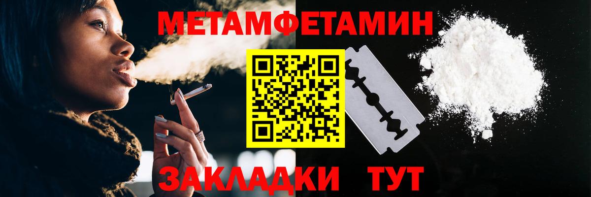 Метамфетамин пудра  Вход с VPN  Метамфетамин пудра  Верхняя Пышма 