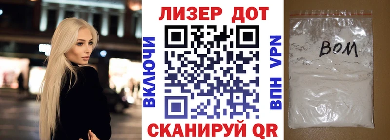 Марки N-bome 1500мкг  Верхняя Пышма 