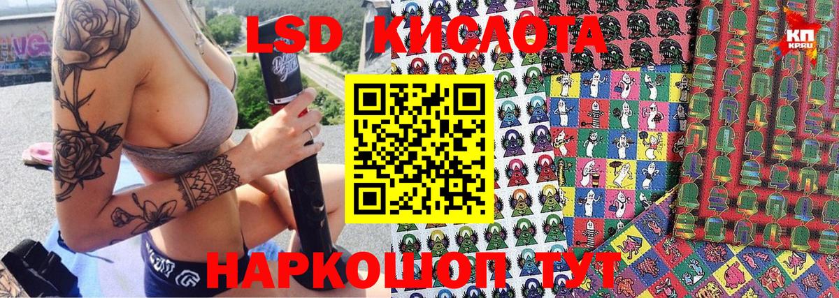 Марки 25I-NBOMe 1500мкг  Верхняя Пышма  Марки 25I-NBOMe 1500мкг 