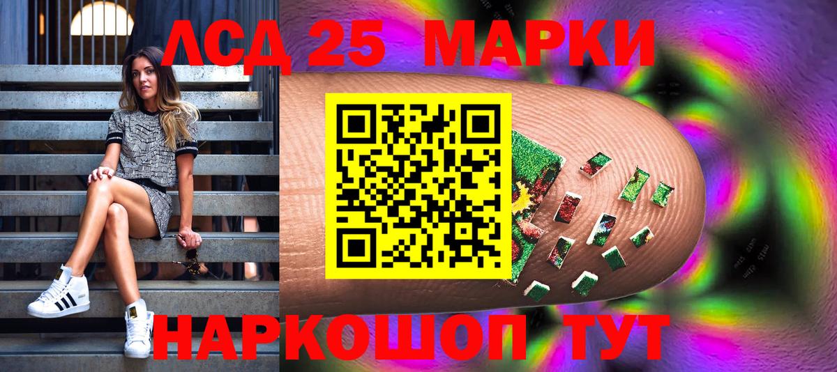 Марки NBOMe 1,5мг  Марки NBOMe 1,5мг  Вход с VPN  Верхняя Пышма 