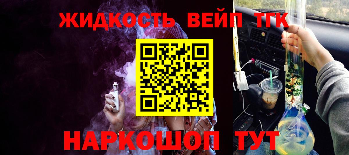 Дистиллят ТГК концентрат Верхняя Пышма
