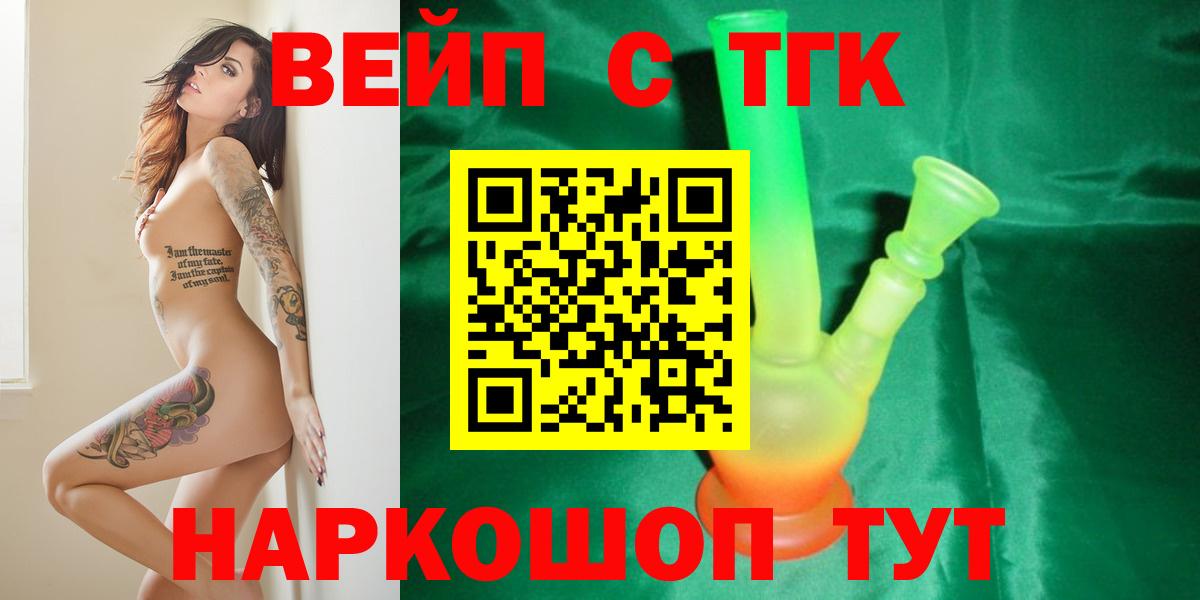 Мефедрон  Канабис  Верхняя Пышма  Вход с VPN  Плюхи  Где купить наркотики? 