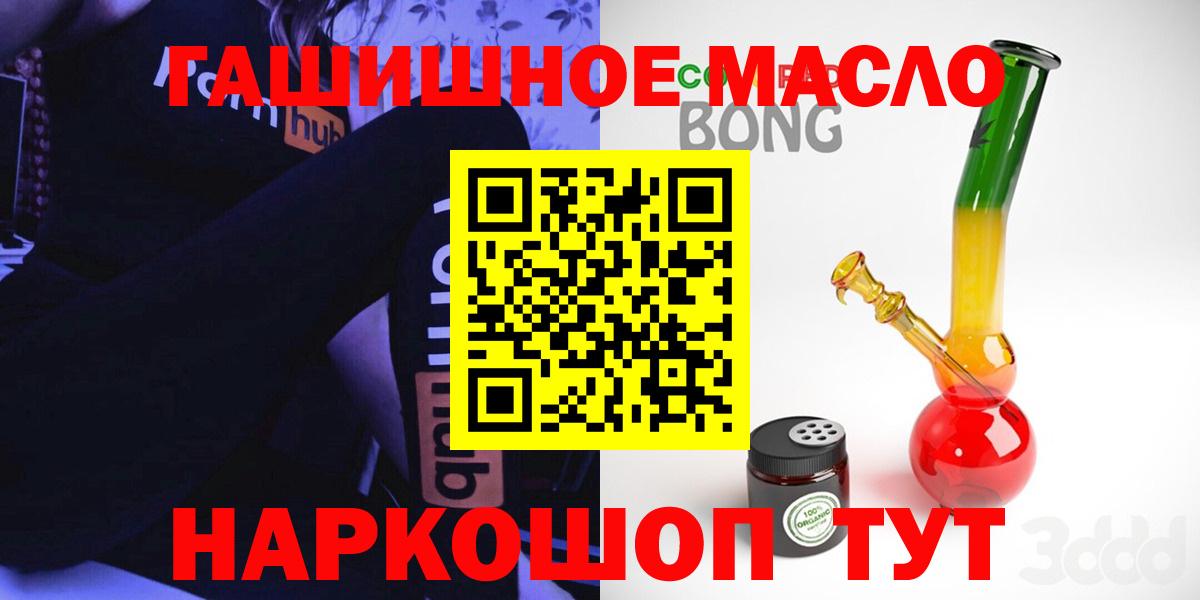 Дистиллят ТГК концентрат  Верхняя Пышма 