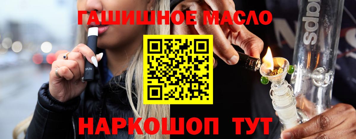 hydra ССЫЛКА  Вход с VPN  Верхняя Пышма  ТГК концентрат  Дистиллят ТГК жижа 