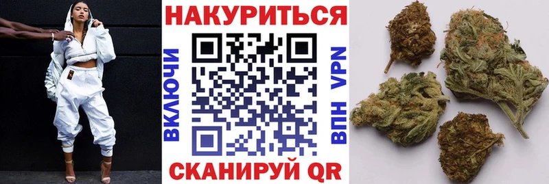 Бошки марихуана VHQ купить наркоту Верхняя Пышма
