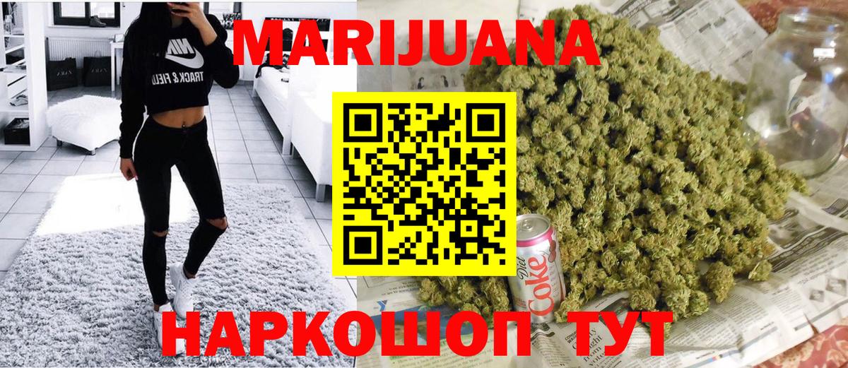 Конопля конопля Верхняя Пышма