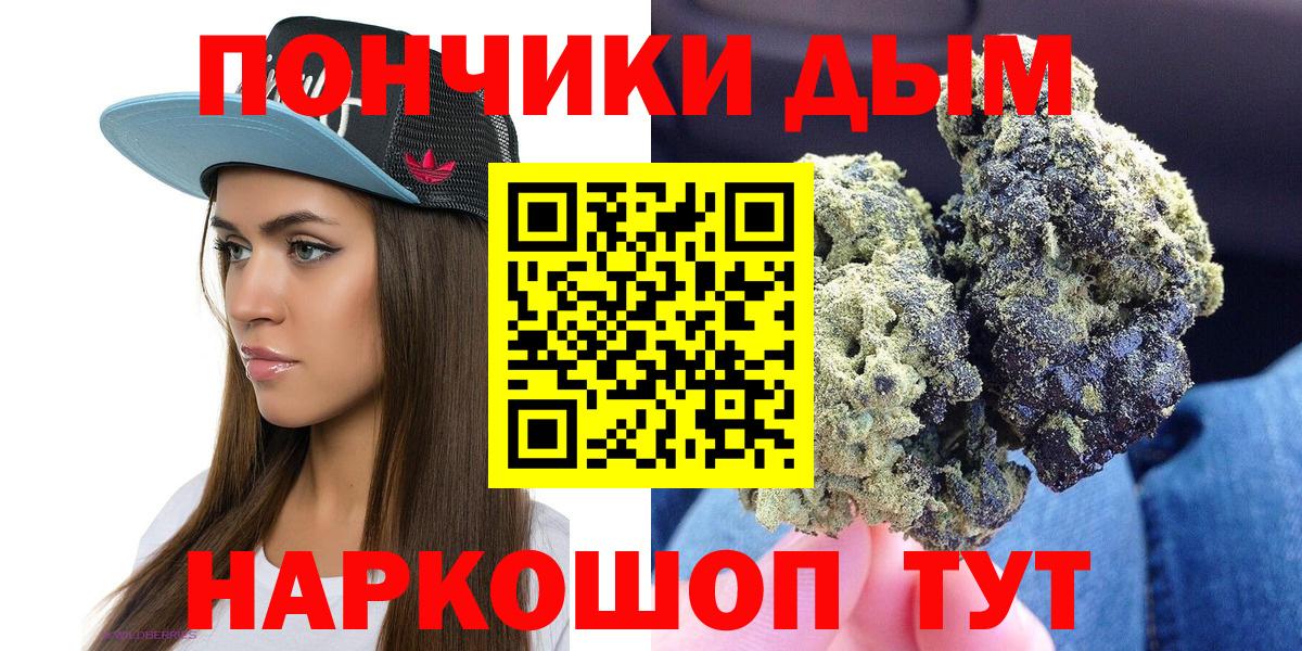 Бошки марихуана сатива  Бошки Шишки гибрид  Верхняя Пышма  Вход с VPN  Конопля AK-47 